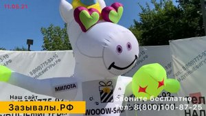 Надувной единорог. Зазывалы готовые и на заказ с доставкой!