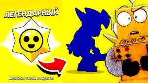ЧТОТАКОГО ДРОПА Я НЕ ОЖИДАЛ! ПУТЬ СТАРР 45 СЕРИЯ BRAWL STARS
