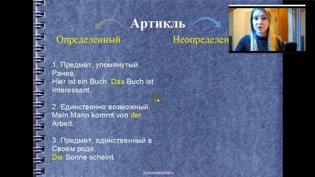 Урок2