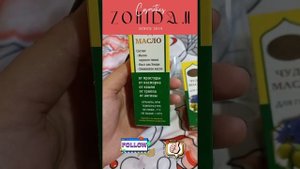 ЧУДО МАСЛО ДЛЯ ГОРЛО, ОТ АНГИНЫ, ОТ ПРОСТУДЫ, ОТ ГРИППА,  ОТ КАШЛЯ,  ОТ НАСМОРКА