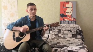 Пачка сигарет - (В. Цой) на гитаре