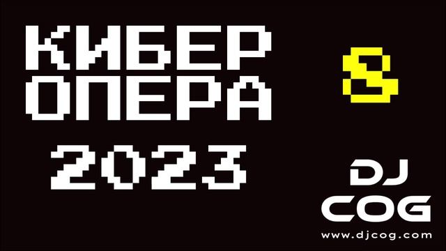 Выставка роботов 2023 Москва СПБ Екатеринбург Минск Пенза Ростов-на-Дону январь февраль март 2023