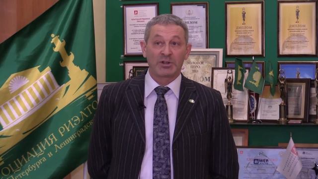 Поздравление Гиновкера А.М., председателя аттестационной комиссии АРСП
