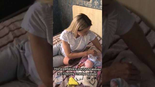 Поза "Из-под мышки" лежа смотреть онлайн