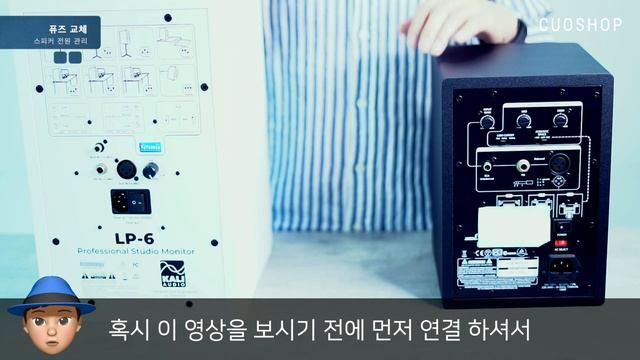 모니터스피커 전원관리 / 퓨즈 교체 смотреть онлайн