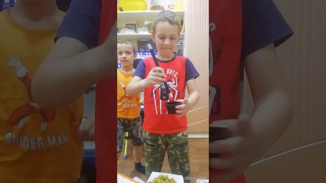 начало пути