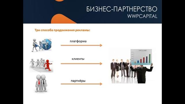 Коммерческое предложение