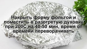 КАК ПРИГОТОВИТЬ ТЕЛЯТИНУ В ДУХОВКЕ? Сочная телятина в духовке запеченная в фольге в соусе