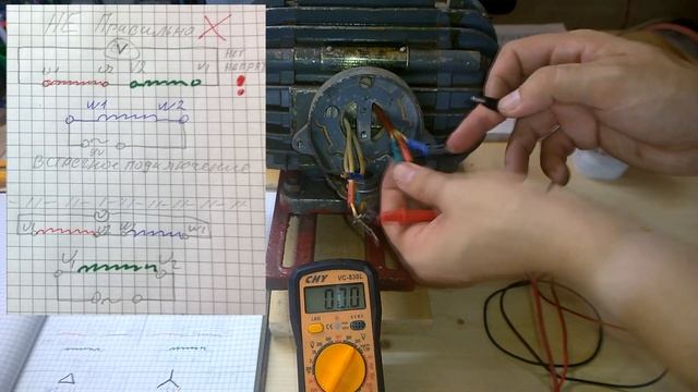 Определение начала и конца обмоток асинхронного двигателя. смотреть онлайн