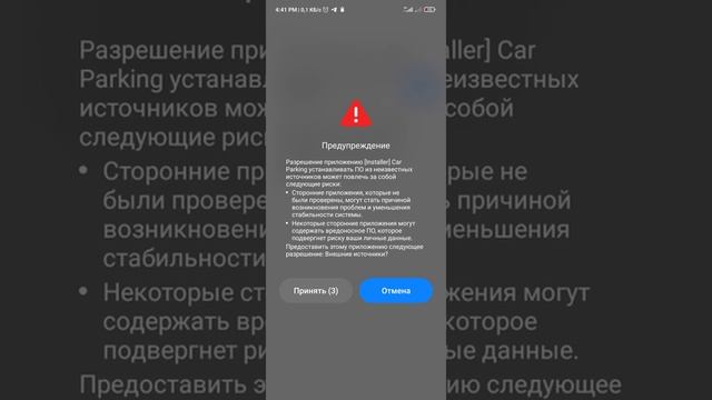 скачать игру car parking на телефон через приложение telegram смотреть онлайн