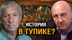 Настоящее и будущее РФ. В какой период мы вступаем. А. Фурсов. Ю. Козлов
