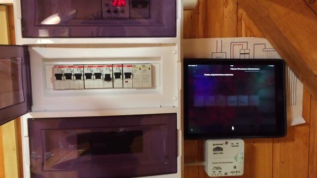 Голосовое управление блоком NooLite серии SL через Siri смотреть онлайн