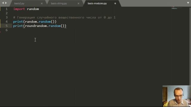 Модуль random в Python смотреть онлайн