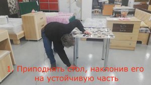 Что делать, если стол качается ?🙄
