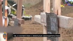 Порядок предоставления участков земли для погребения.