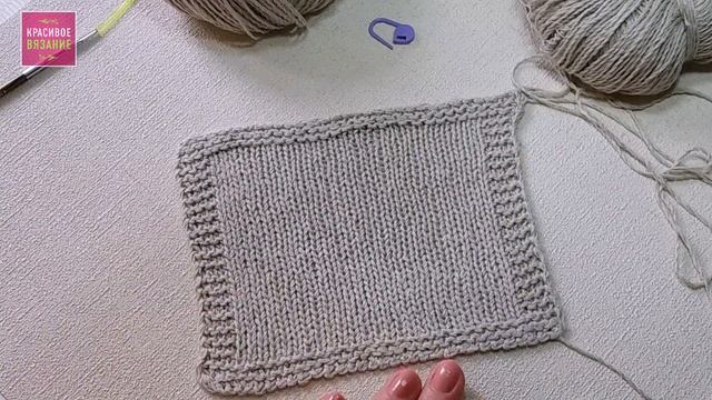 Расчет плотности вязания спицами. Как узнать сколько петель набрать на спицы для изделия. смотреть онлайн