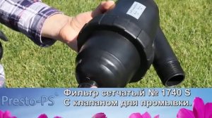 Фильтр для капельного полива Хотите узнать ЧТО внутри