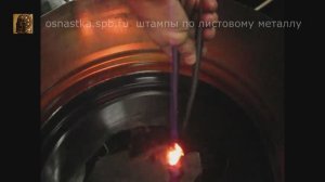 Закалка пуансона из стали х12мф.