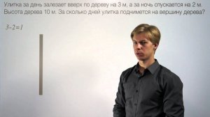 ЕГЭ 2016 по математике. Задача №20 (базовый уровень)