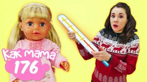 Беби Бон Эмили заболела?! Игра больница для девочек - Как мама