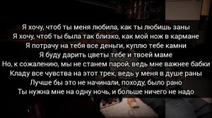 uglystephan, Scally Milano - Заберу | Lyrics