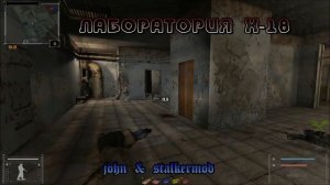 Где искать винчестер в Х-18 для Воронина в моде Фотограф - S.T.A.L.K.E.R.: Т.Ч.