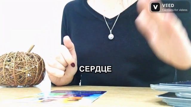 Скорпион♏️ Ангелы помогут разрешить проблемы в Семье? Гармонии и Любви вам?Знак зодиака Скорпион