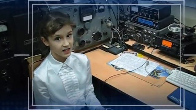 О Музее радио и радиолюбительства им. Кренкеля
