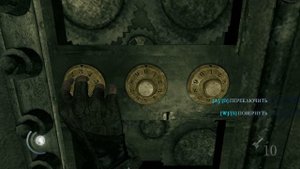 Thief Откройте Большой сейф