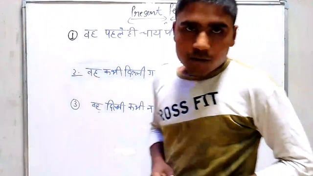 05 |Present Perfect Tense :(आसानी से Has / Have का प्रयोग)| @dsl_english @MagnetBrainsEducation  #T