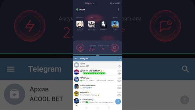 Как сделать разрешение экрана 4:3 на реалме телефонах полный обзор