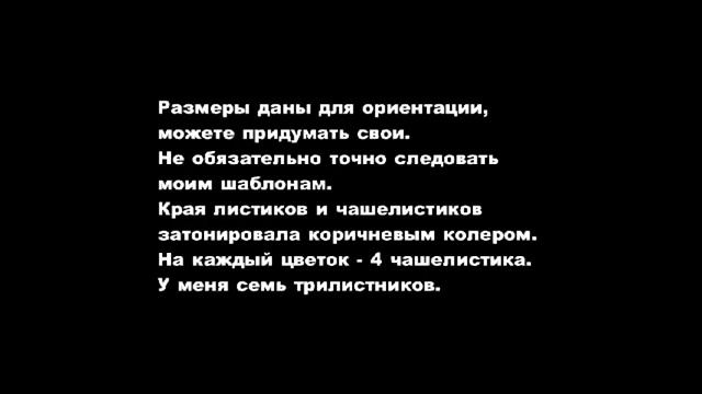 Бесплатный МК "Дерево-светильник" смотреть онлайн