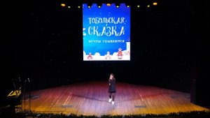 Попова Влада. Алиса Кожикина-стала сильнее