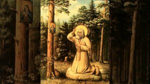 Прп. Серафим Саровский чудотворец.