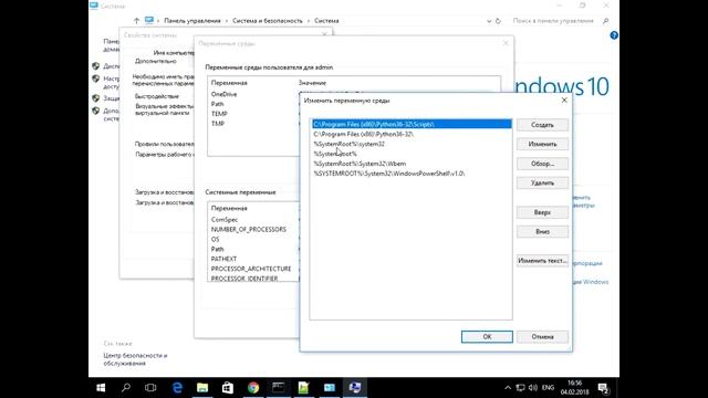 Правильная установка Python + PyQt5 + Pyinstaller ✅