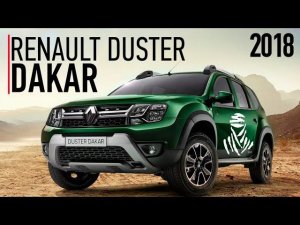 Renault Duster DAKAR 2018. Рено Дастер ДАКАР фаза 2.