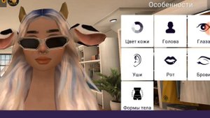Как получить формы тела? |формы без вип| Avakin Life