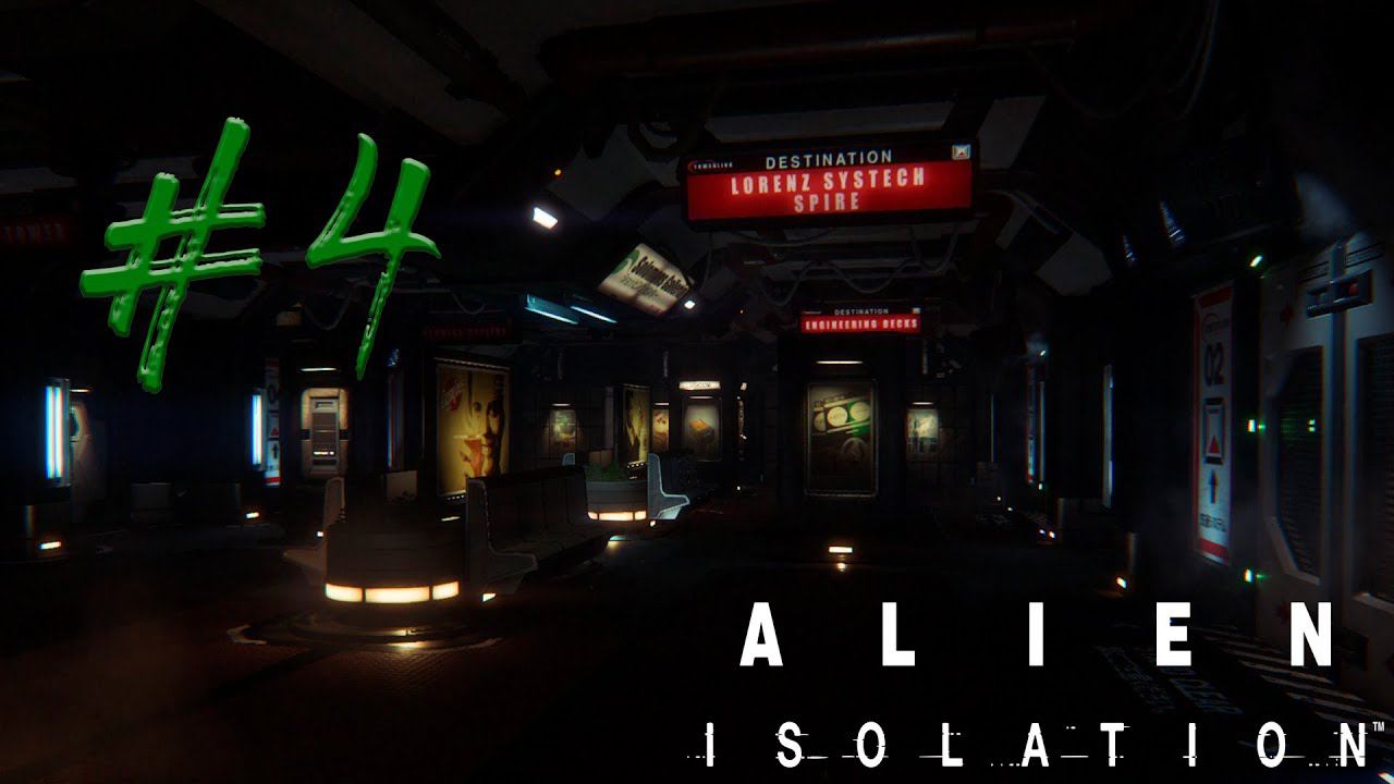 ИЩЕМ ЛИФТ В ЦЕНТР СВЯЗИ Alien Isolation #4