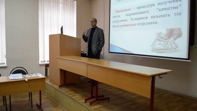 День науки в Институте менеджмента МГПУ. 9.10. 2015. Часть 2 смотреть онлайн