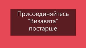 Учимся танцевать. Разучивание основных движений танца "РОК-Н-РОЛЛ".