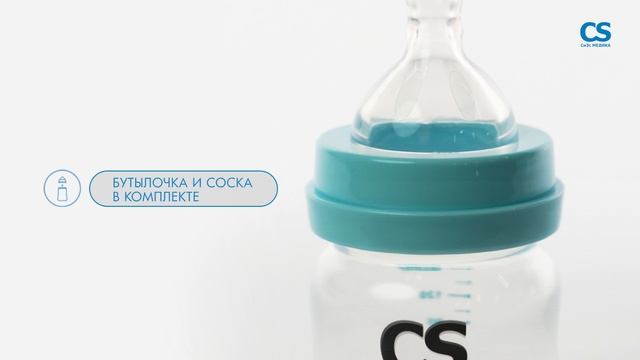 Молокоотсос ручной СS Medica KIDS CS-41 смотреть онлайн