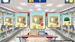 ОБЗОР ИГРЫ" ДОСТАТЬ СОСЕДЕЙ "НА АНДРОЙД