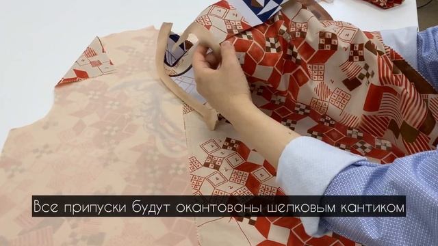 Интересное видео про пыльник из плащовки Versace