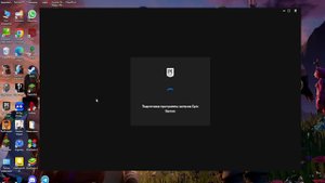 ОШИБКА! Подготовка программы запуска EPIC GAMES! НЕ МОГУ ЗАЙТИ В ФОРТНАЙТ