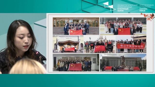 Большая Евразия: культура и молодежь.