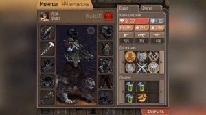 "АНОМАЛЬНЫЕ ИГРОКИ" игры МЕТРО 2033 ВК или ⟪ДИКИЕ ПЕРЕКАЧИ НА ЛВЛ⟫\\