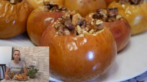 ЗАПЕЧЕННЫЕ ЯБЛОКИ с ОРЕХАМИ в ДУХОВКЕ. Вкусный и полезный десерт