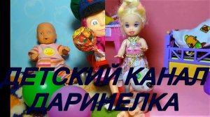 ВСЕ 24 ЧАСА ЧЕЛЛЕНДЖИ КАТИ И МАКСА ВЕСЁЛОЙ СЕМЕЙКИ! Смешной сериал живые куклы Барби