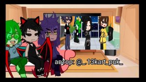 1/6 реакция пиковых на себя..🥰