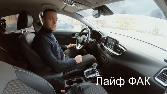 Kia Ceed CD 2020 SW ДА, но... Нет смотреть онлайн